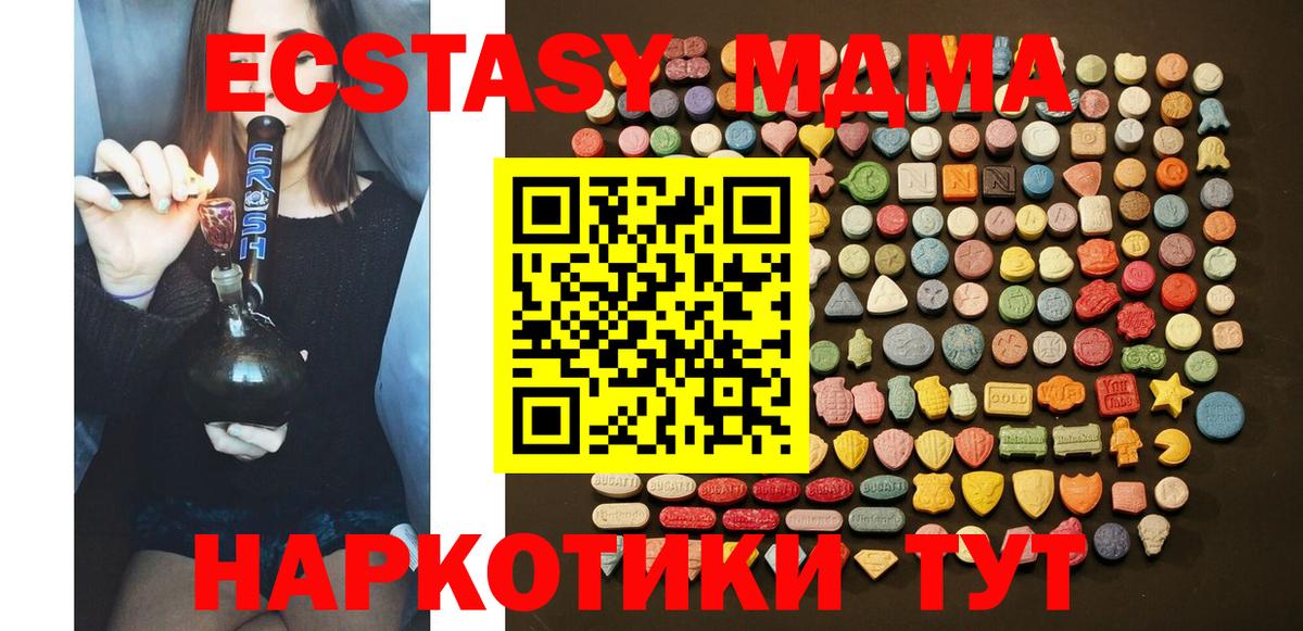 ГАШИШ Воскресенск