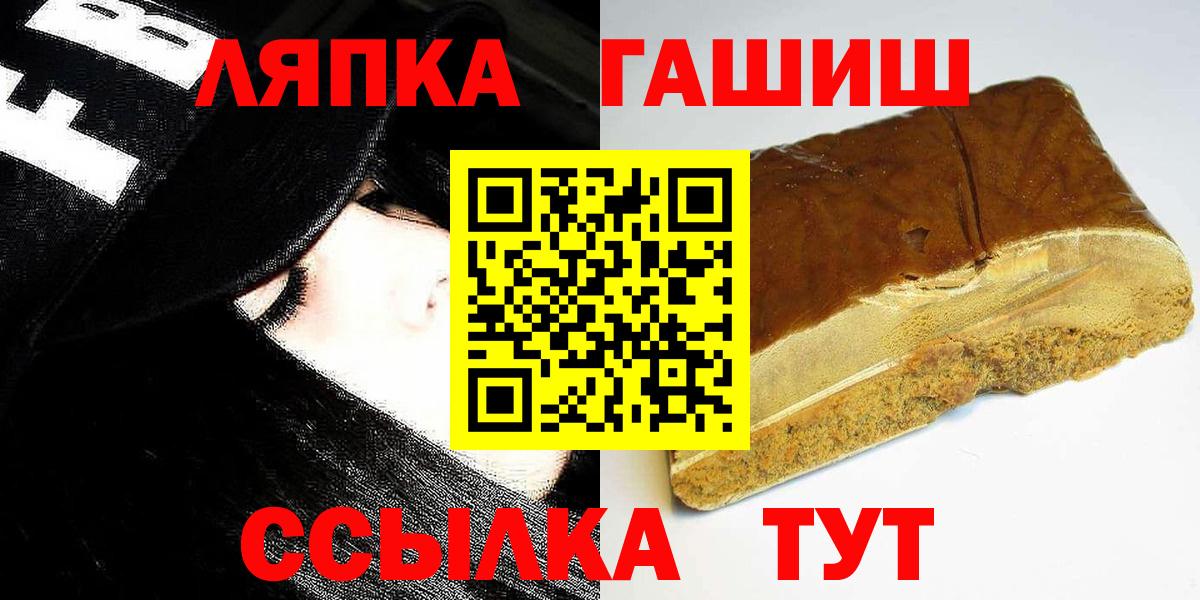 ГАШИШ гарик Воскресенск