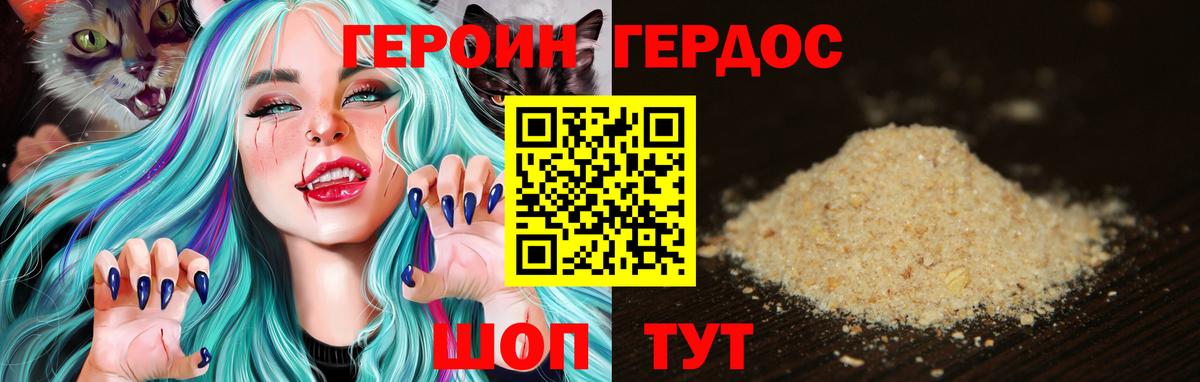 ГАШ  Вход с VPN  Воскресенск  Конопля  МЕТ  Меф  COCAIN  Меф  