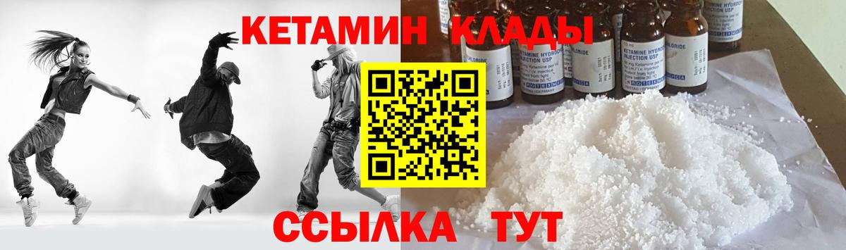 Воскресенск  Кетамин ketamine  OMG онион  Вход с VPN  Кетамин ketamine 