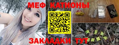 соль ск Кумертау