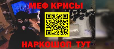 мяу мяу мука Кунгур