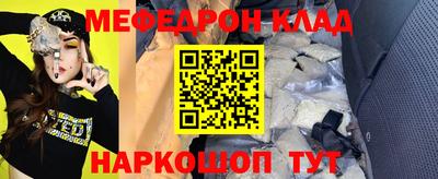 соль ск Кумертау