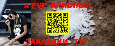 соль ск Кумертау