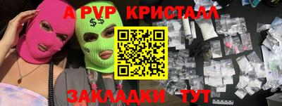 мяу мяу мука Кунгур