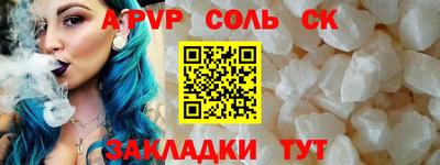 мяу мяу мука Кунгур