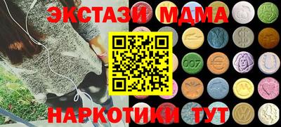 мяу мяу мука Кунгур