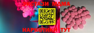 мяу мяу мука Кунгур