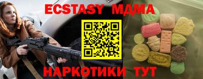 мяу мяу мука Кунгур