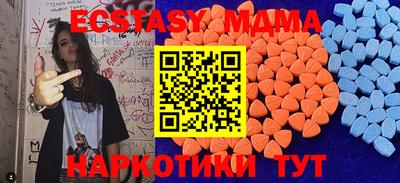 соль ск Кумертау