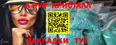 соль ск Кумертау