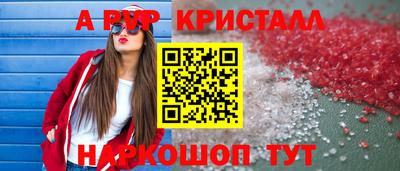 мяу мяу мука Кунгур