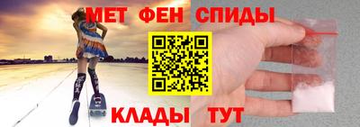 спиды Кулебаки