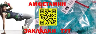 соль ск Кумертау