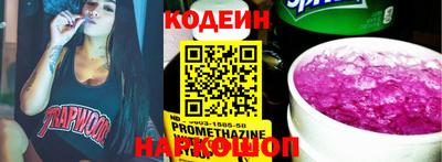 соль ск Кумертау