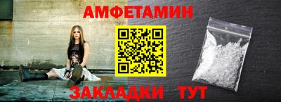 спиды Кулебаки