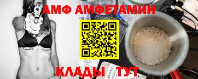 соль ск Кумертау