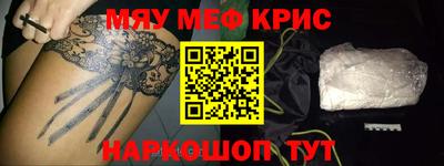 спиды Кулебаки