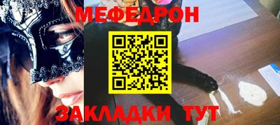 соль ск Кумертау