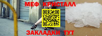 соль ск Кумертау