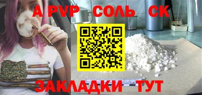 спиды Кулебаки