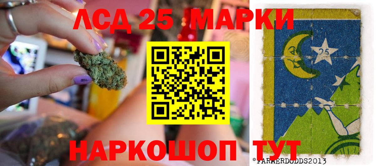 Лсд 25 экстази  Лсд 25 экстази ecstasy  Вход с VPN  Воскресенск 
