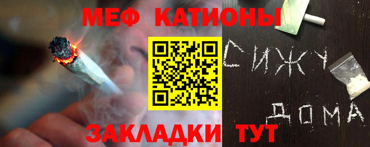 Мефедрон мука Воскресенск