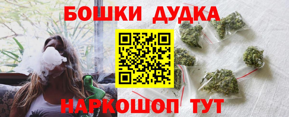 Воскресенск  Конопля MAZAR  Канабис марихуана  Вход с VPN  Бошки марихуана THC 21%  Марихуана Ganja 